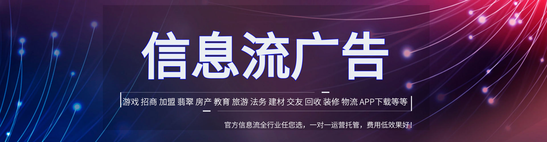 城东百度推广价格