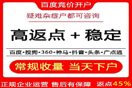 百度网络推广案例解析：看这家企业如何实现业绩翻番